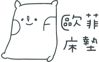 台南床墊推薦 銀離子涼感抗菌床 舒適睡眠情境圖