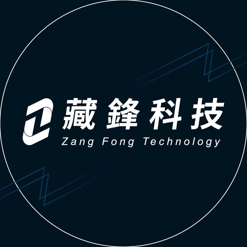高雄弱電工程示意 配線 橋架 機房與光纖作業畫面