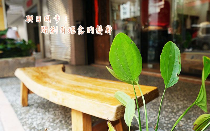 施作前