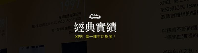 星城車體鍍膜包膜 (台南店)