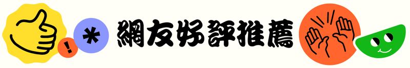 蔬上食