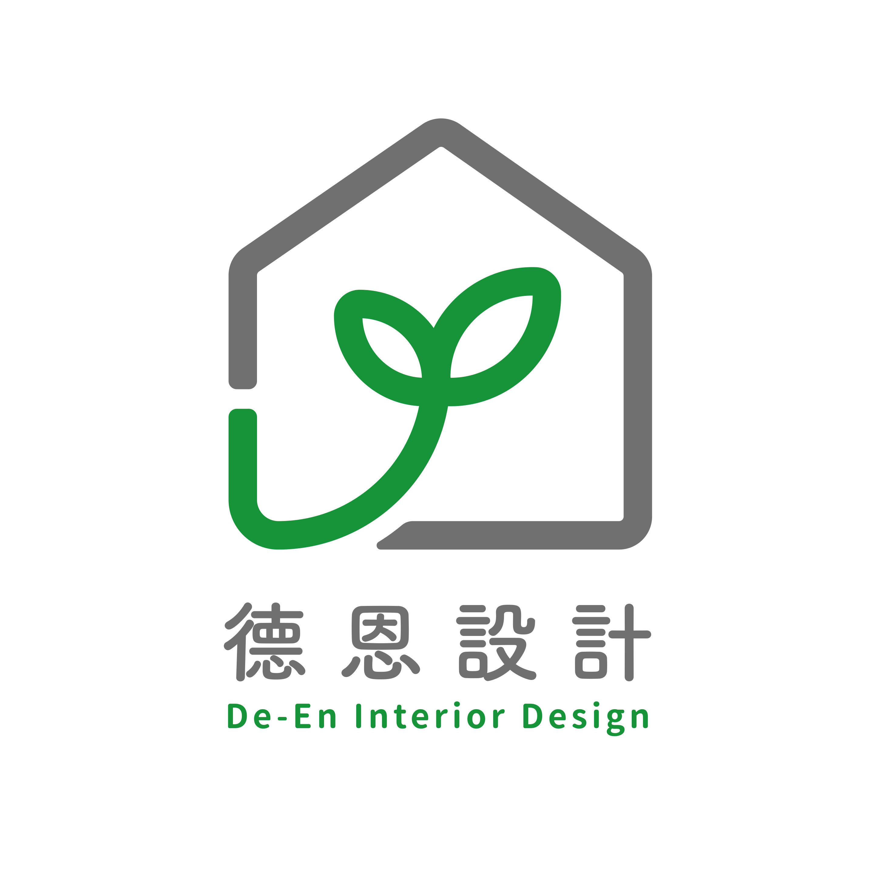 德恩室內裝修設計有限公司